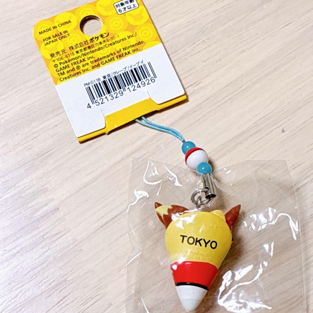 ポケモンセンター ご当地 クレープ イーブイ ストラップ レア 新品・未開封