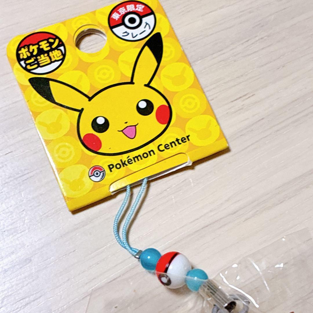 ポケモンセンター ご当地 クレープ イーブイ ストラップ レア 新品・未開封