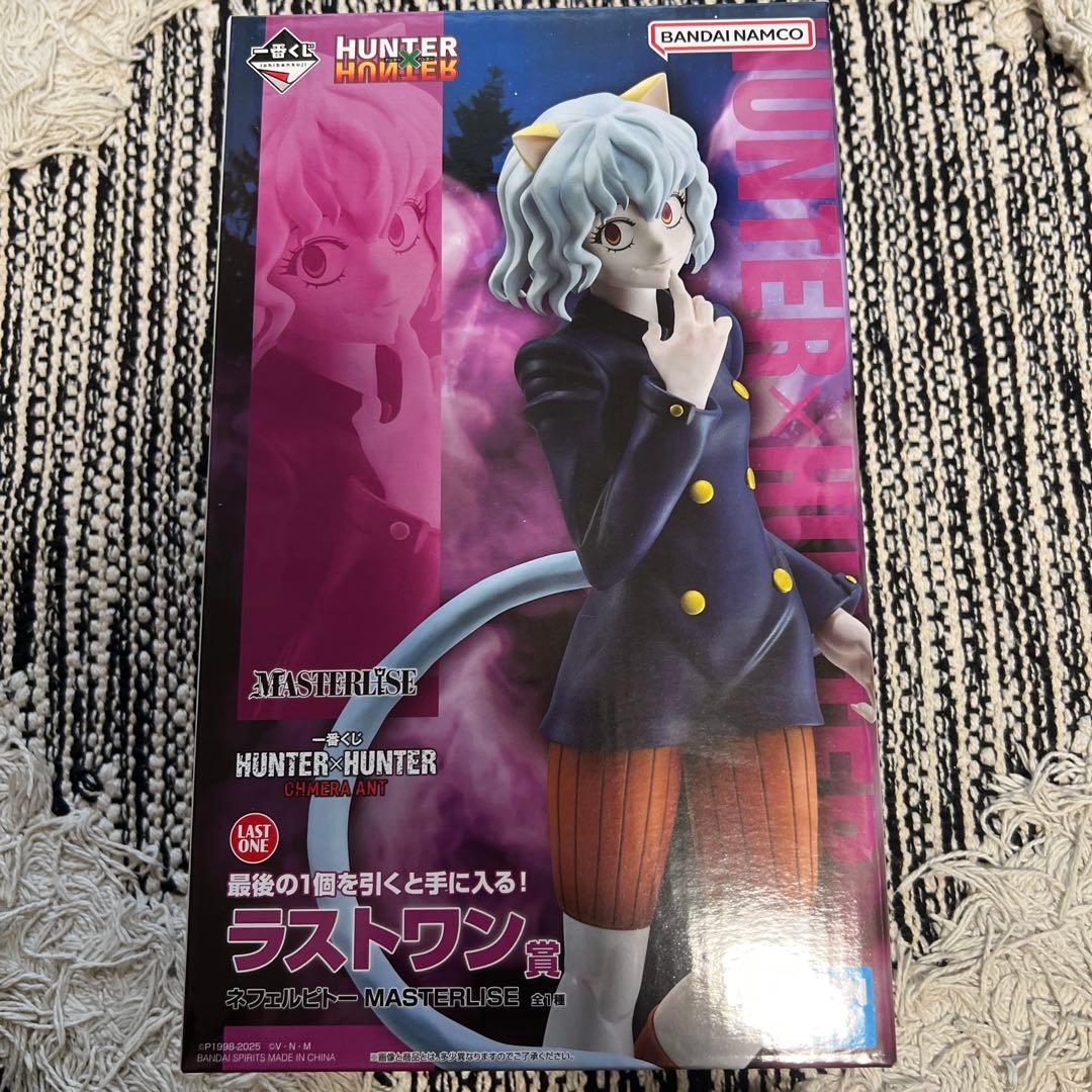 HUNTER×HUNTER 一番くじ ラストワン賞 ピトー フィギュアG賞