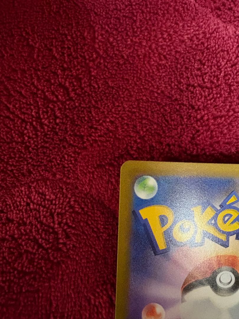 朝*様 ナンジャモ SAR SV2D クレイバースト 096/071