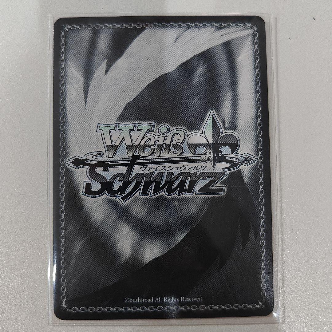 ヴァイスシュヴァルツ アズールレーン アズレン 雲仙 SP サイン ka