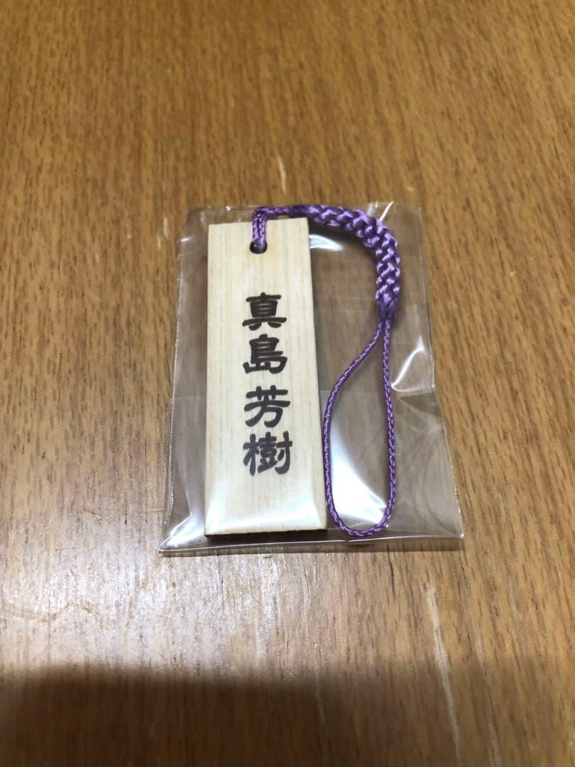 蝶の毒華の鎖　オードトワレ