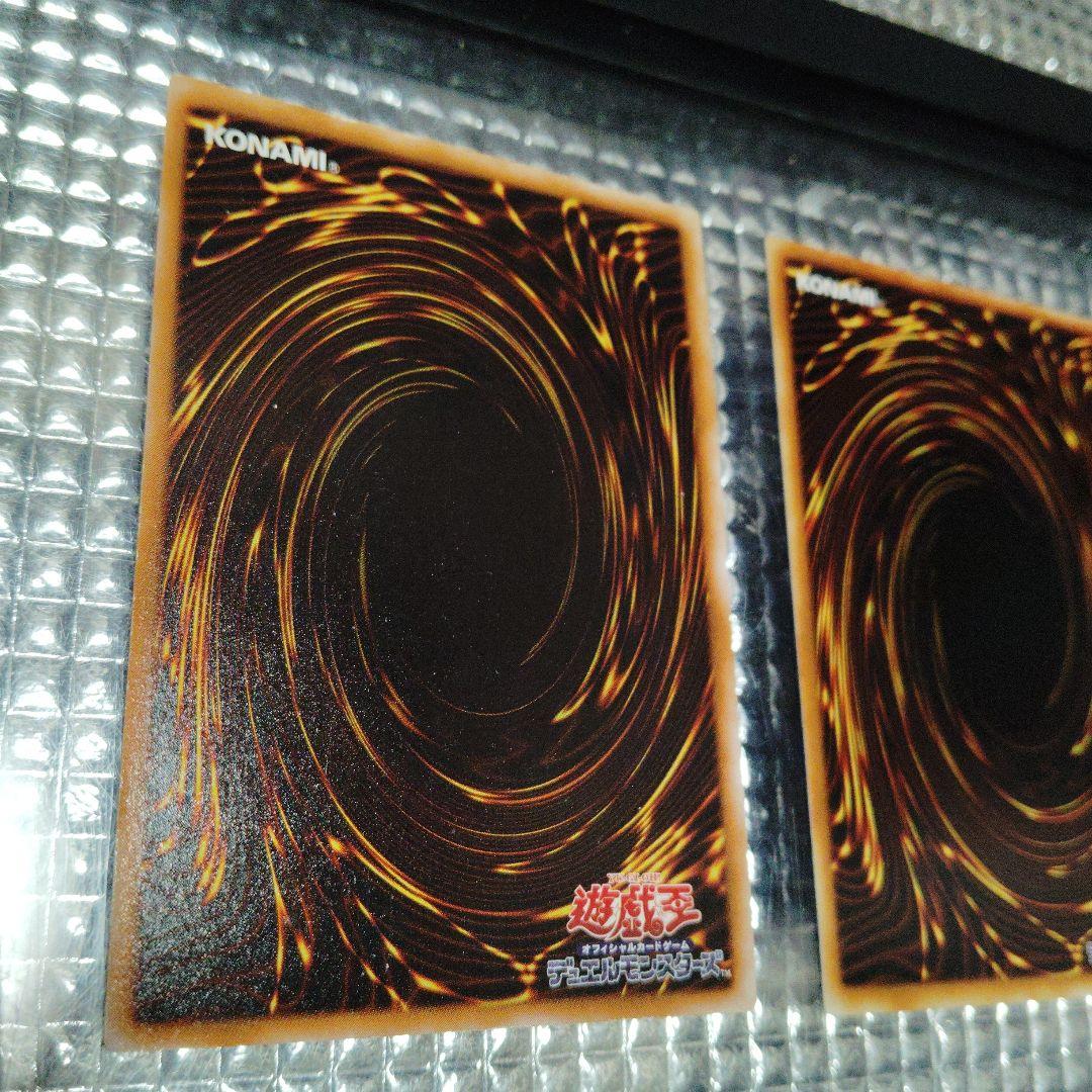 遊戯王　サクリファイス　儀式セット