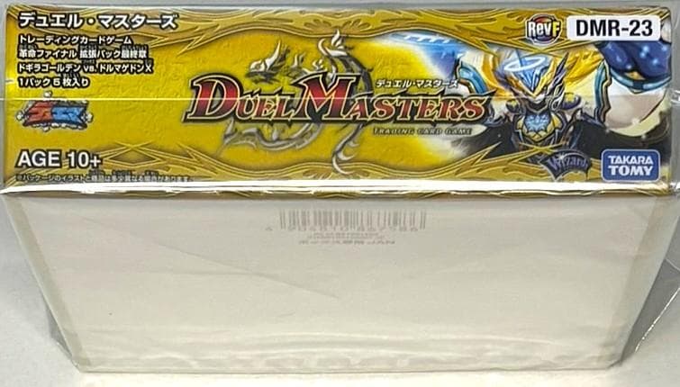 DMR-23 ドギラゴールデンVSドルマゲドンX 新品未開封 BOX