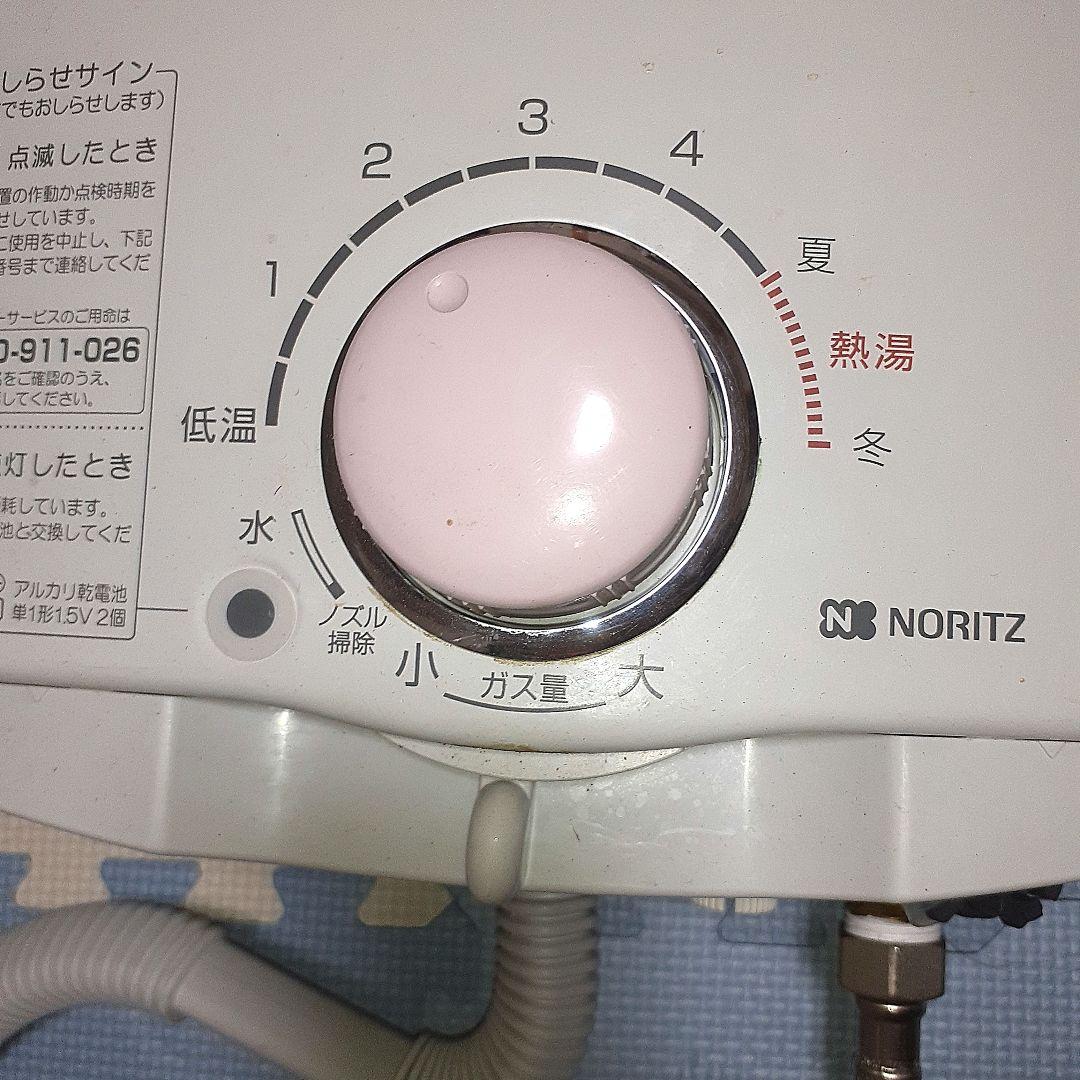 ガス瞬間湯沸器 ノーリツGQ-541MW 2024年製造