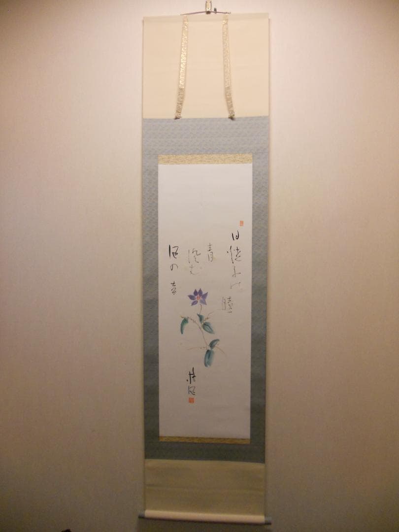 掛け軸 塘柊風 画賛 俳画 紙本 希少 軸装 茶道具 掛軸 美品 です。