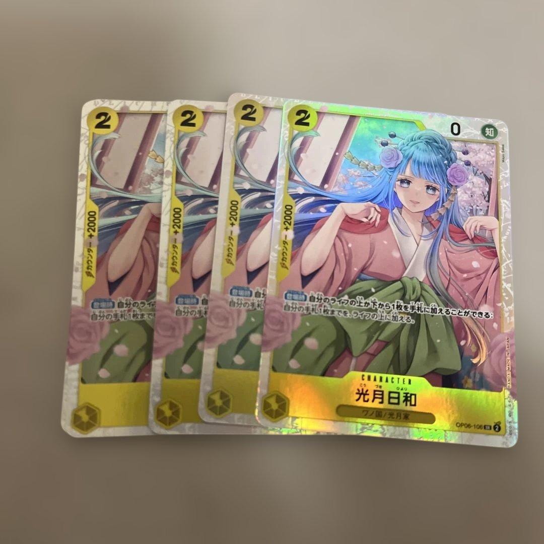 やまだ様 リクエスト 2点 まとめ商品 - メルカリ