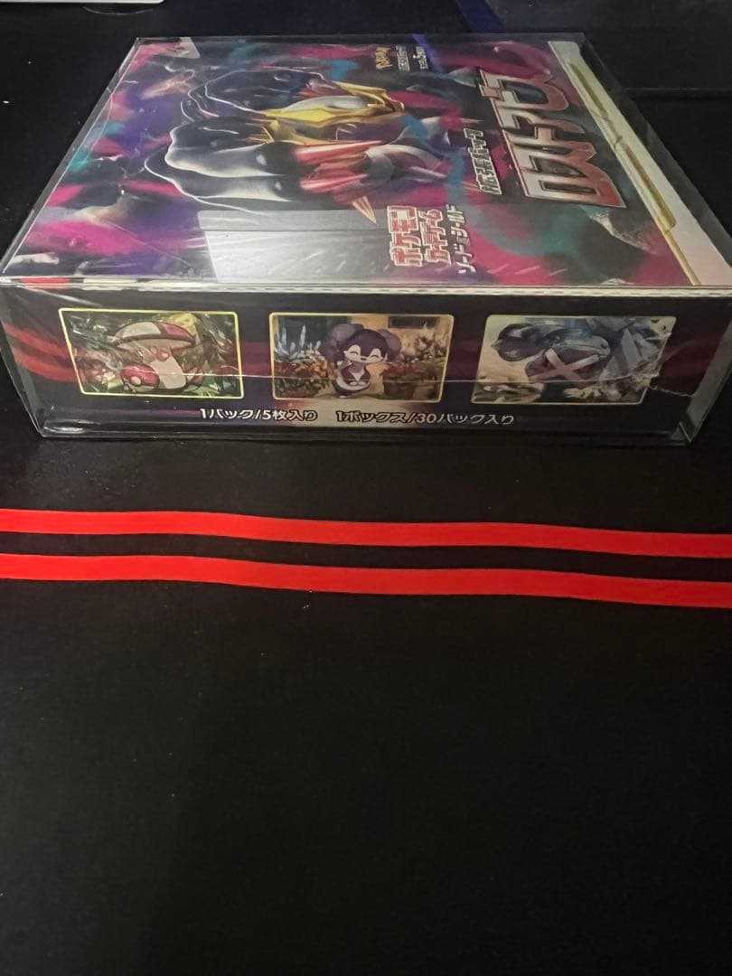 ポケモンカードゲーム ロストアビス 1box