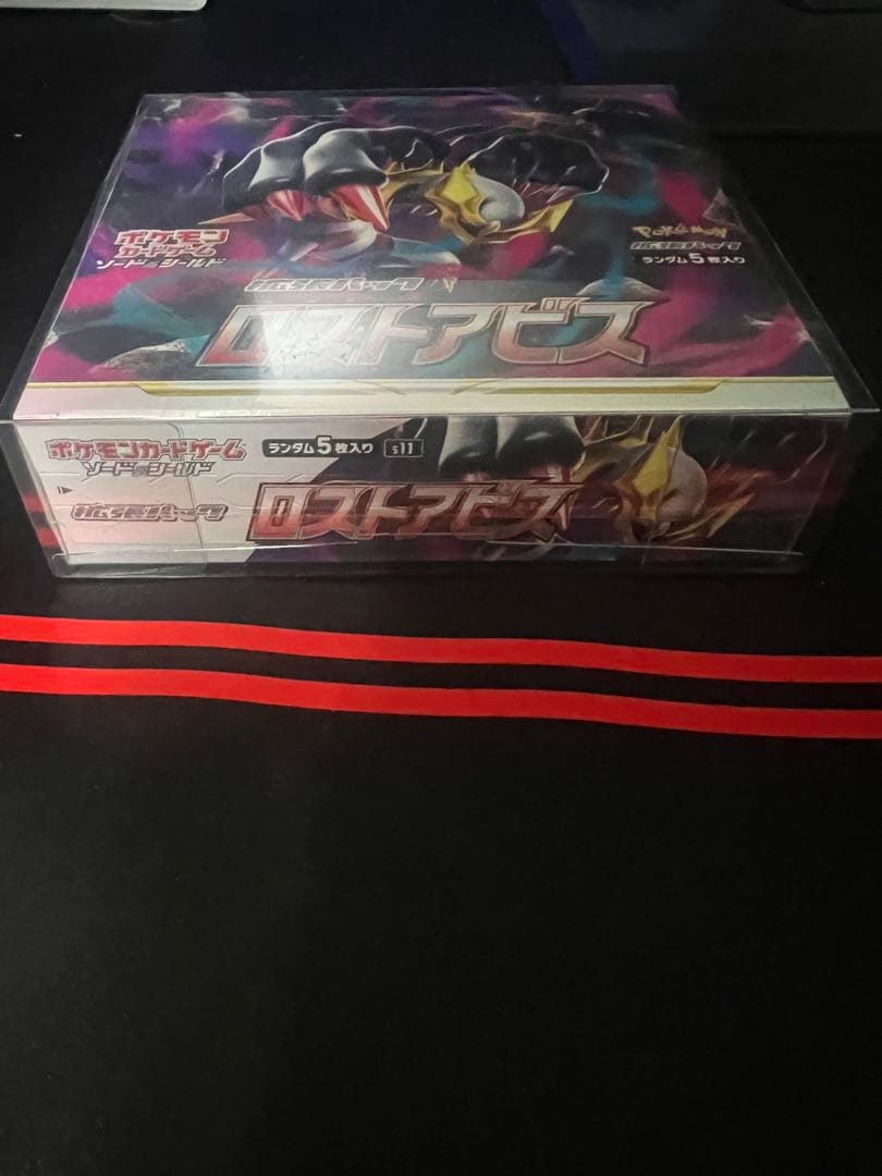 ポケモンカードゲーム ロストアビス 1box