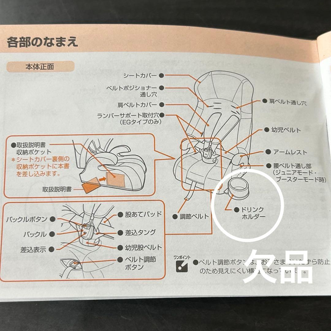 RUI 様コンビ ジョイトリップ エッグショックGC ブラック ジュニアシート