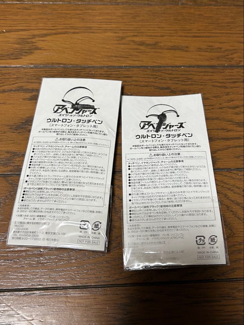 【おまけ付き‼️】【MARVEL】キャプテン・アメリカ盾リュック