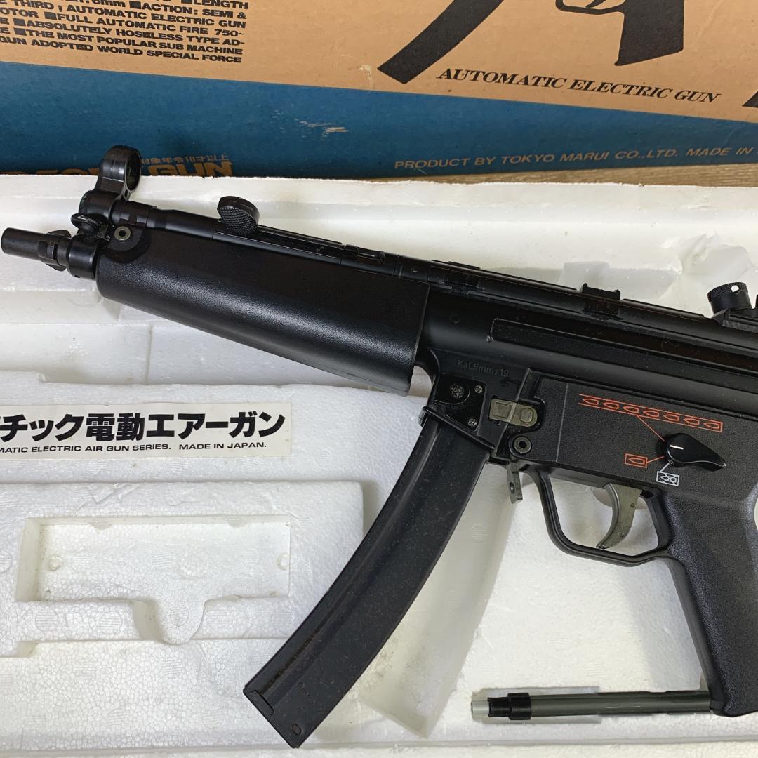 東京マルイ　オートマチックエアー電動ガン　H&K MP5A5　18才以上