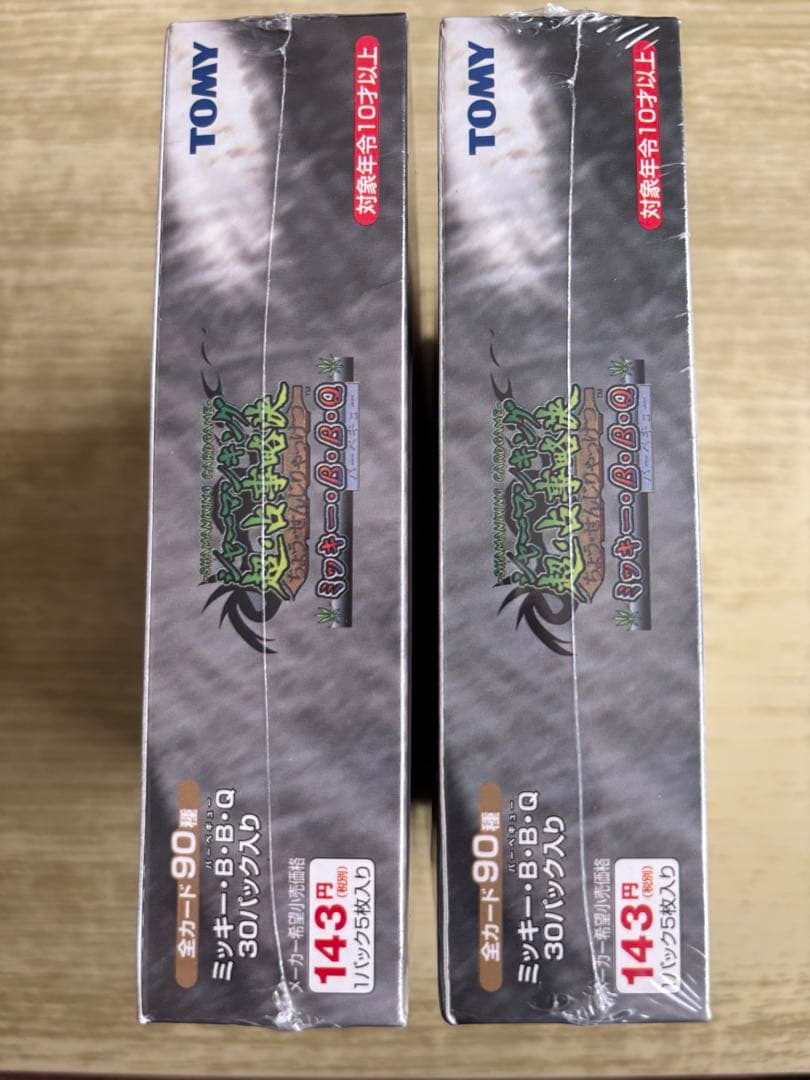 シャーマンキング 超・占事略決 第5弾 ミッキー・B・B・Q 2Box ② Amazon |