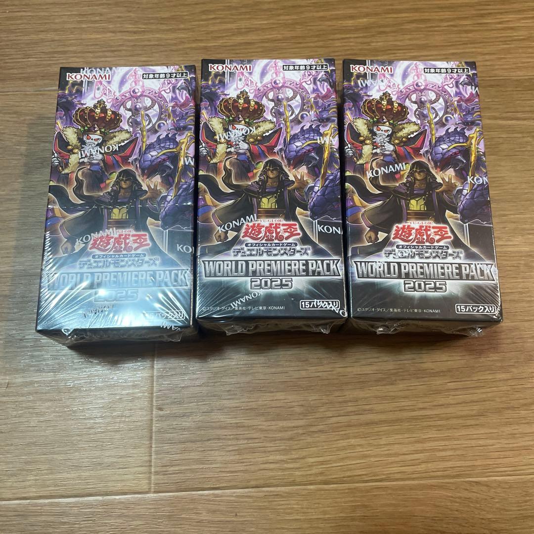 【新品未開封】遊戯王OCG ワールドプレミアムパック 2025 ３BOX
