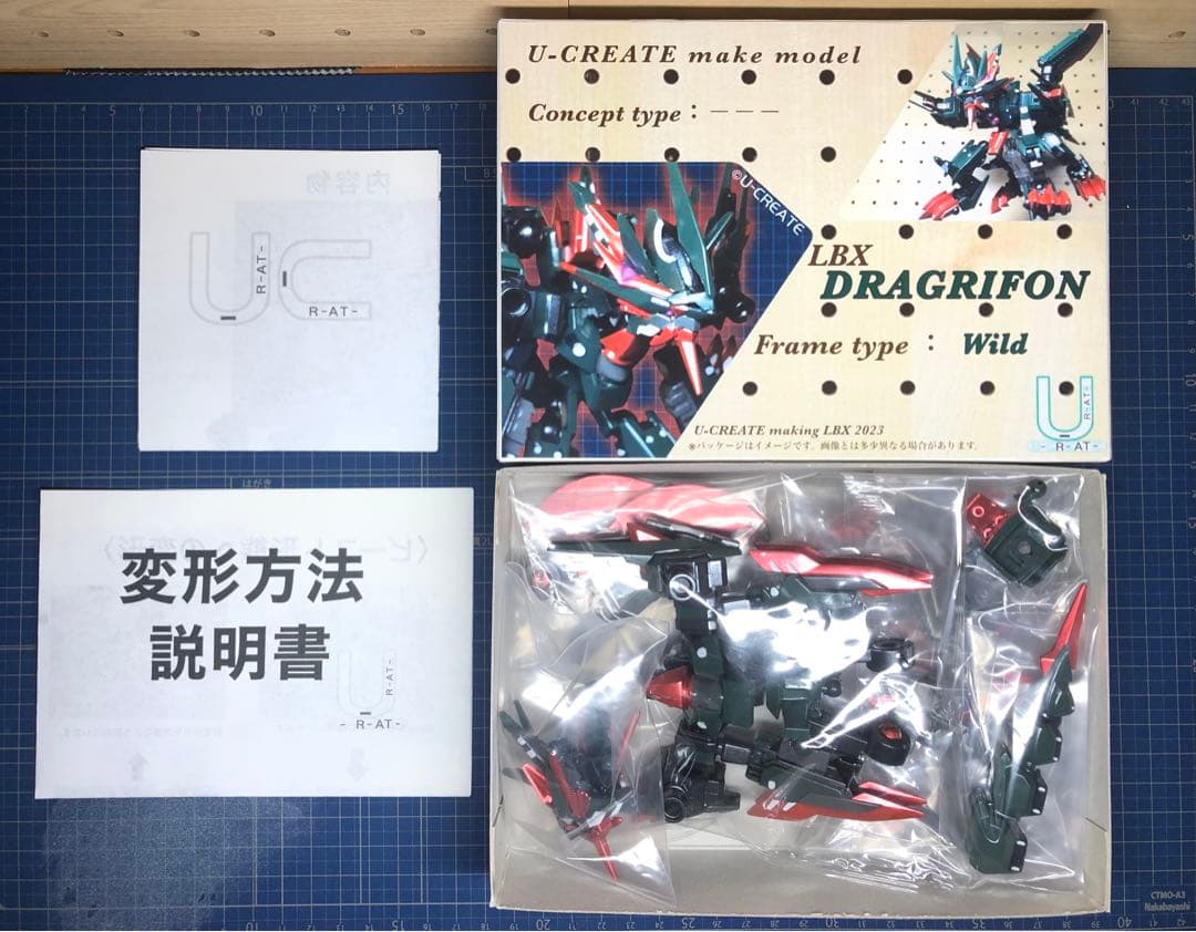 ダンボール戦機 LBXトライヴァイン改造機【匿名配送】 - メルカリ