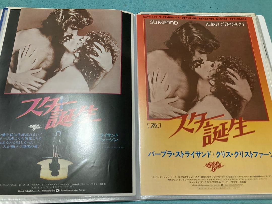 映画　チラシ　昭和　洋画など　80枚　まとめ売り　フォルダー入り②