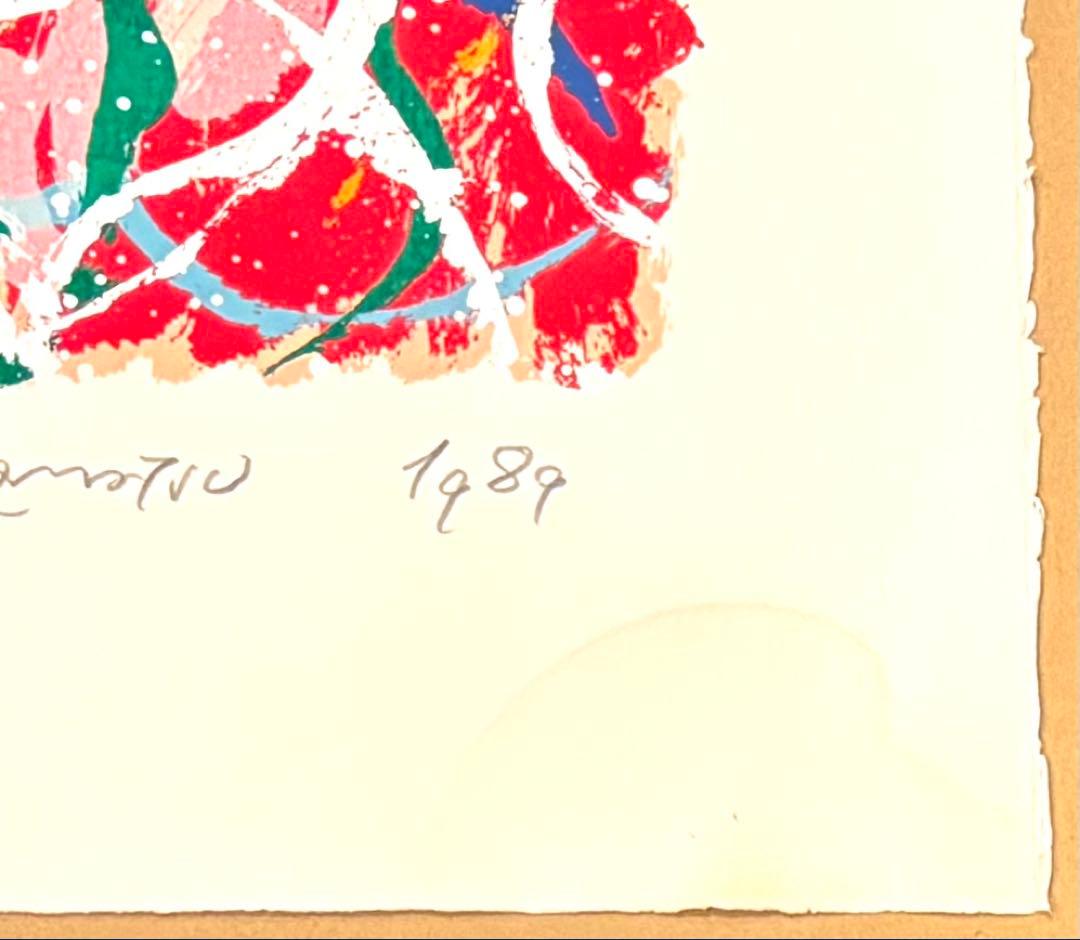 真作】 高松次郎 アンドロメダ A-1 シルクスクリーン 1989年 サイン