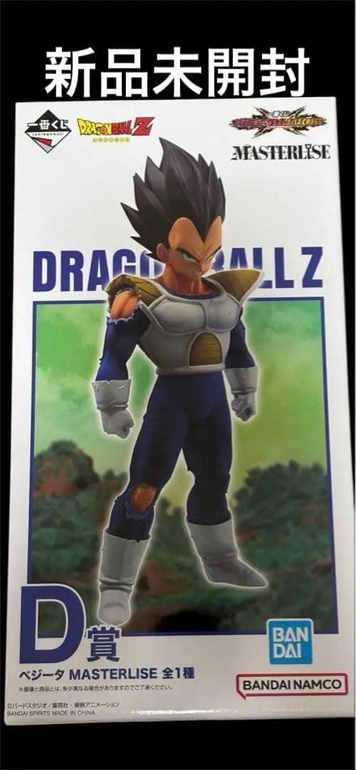 D賞 ベジータ フィギュア ドラゴンボール 一番くじ VSオムニバスCROSS