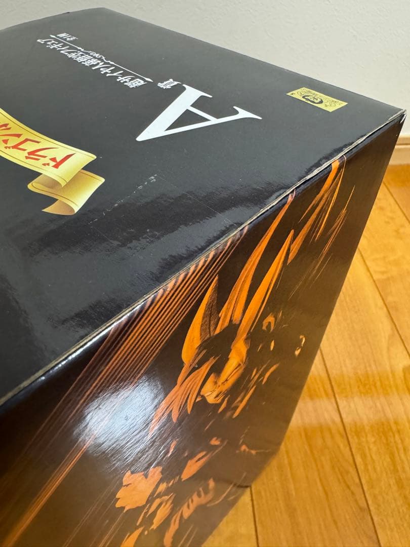 未開封美品　一番くじ　ドラゴンボールメモリーズ　A賞　超サイヤ人孫悟空フィギュア