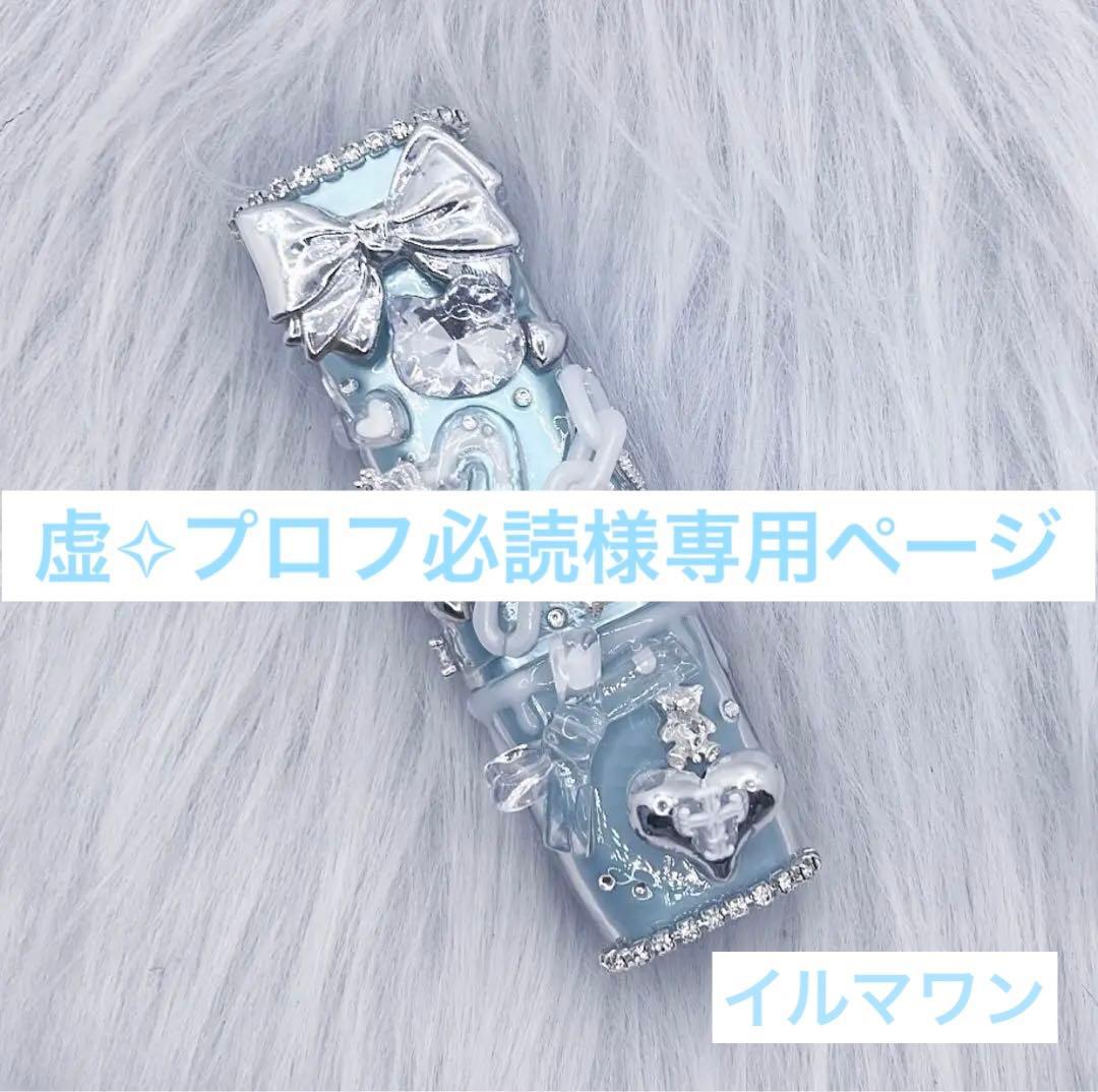 ✩再販✩J503＃绿馥(贝壳光)迷雾森林切り売り海外人物マステ女の子再販