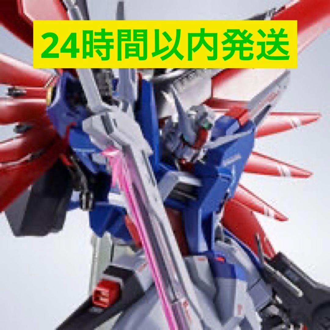 メタルロボット魂 SIDE MS デスティニーガンダムSpecII