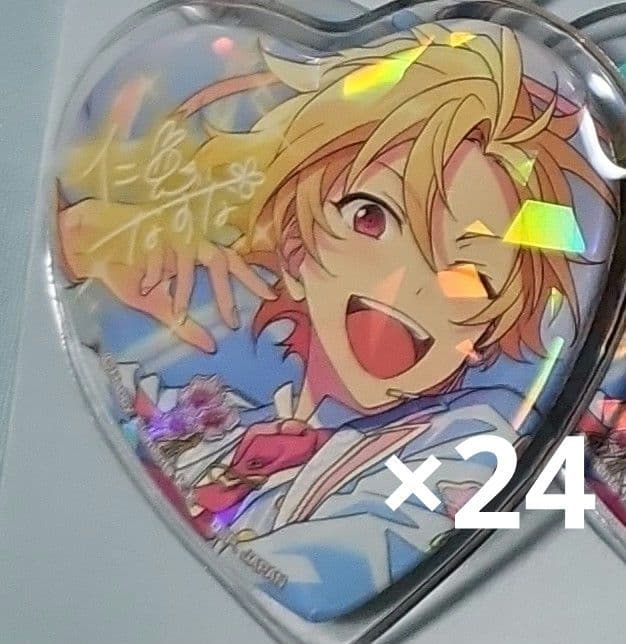 あんスタ仁兎なずなとるパカ24点