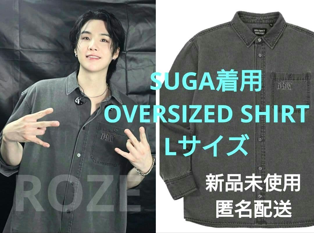 BTS SUGA D-DAY オーバーシャツM