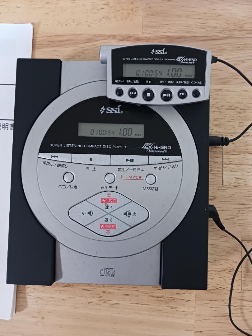 4GX.速聴機、ハイエンド、4倍速、単3電池、最高水準、SSI、ナポレオン