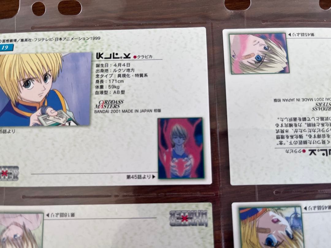 ハンターハンター HUNTER×HUNTER クラピカ カードダスマスターズ19
