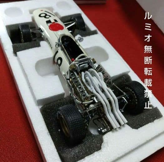 HONDA RA273F1(1/20エブロ製)