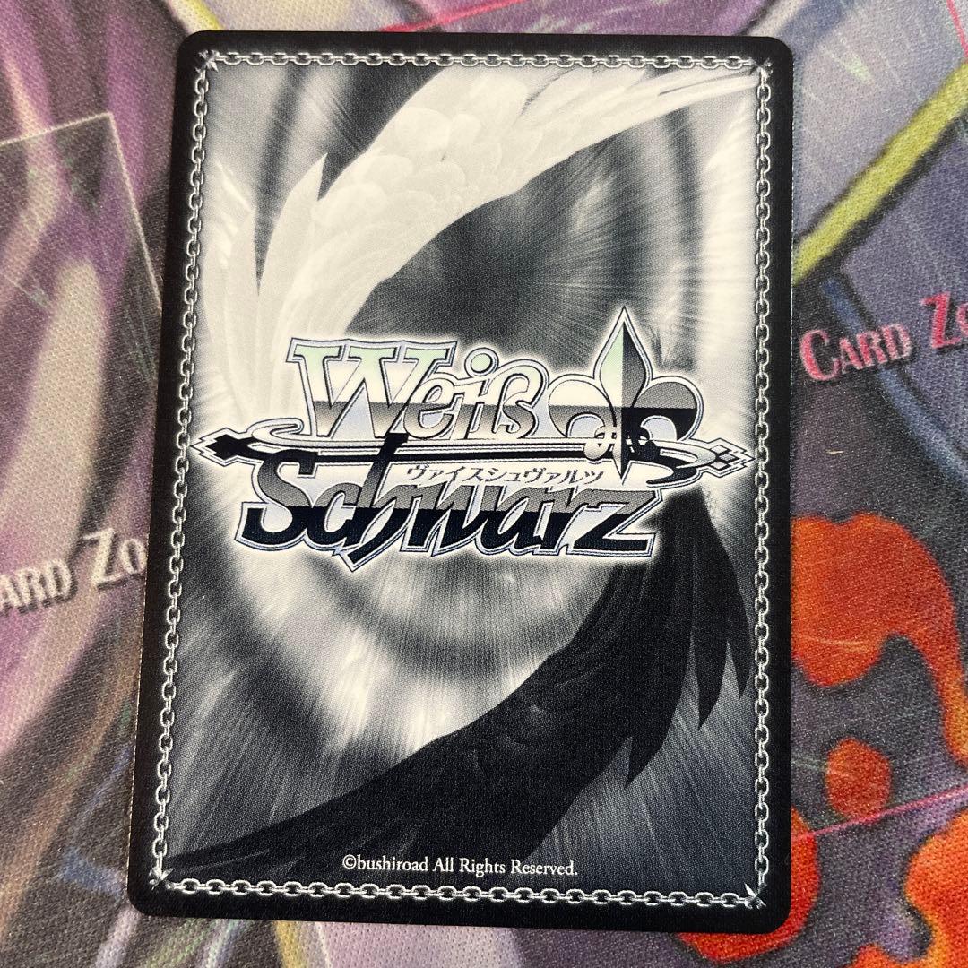 WS 東雲彰人　かけてくれた言葉の理由　SP 3枚