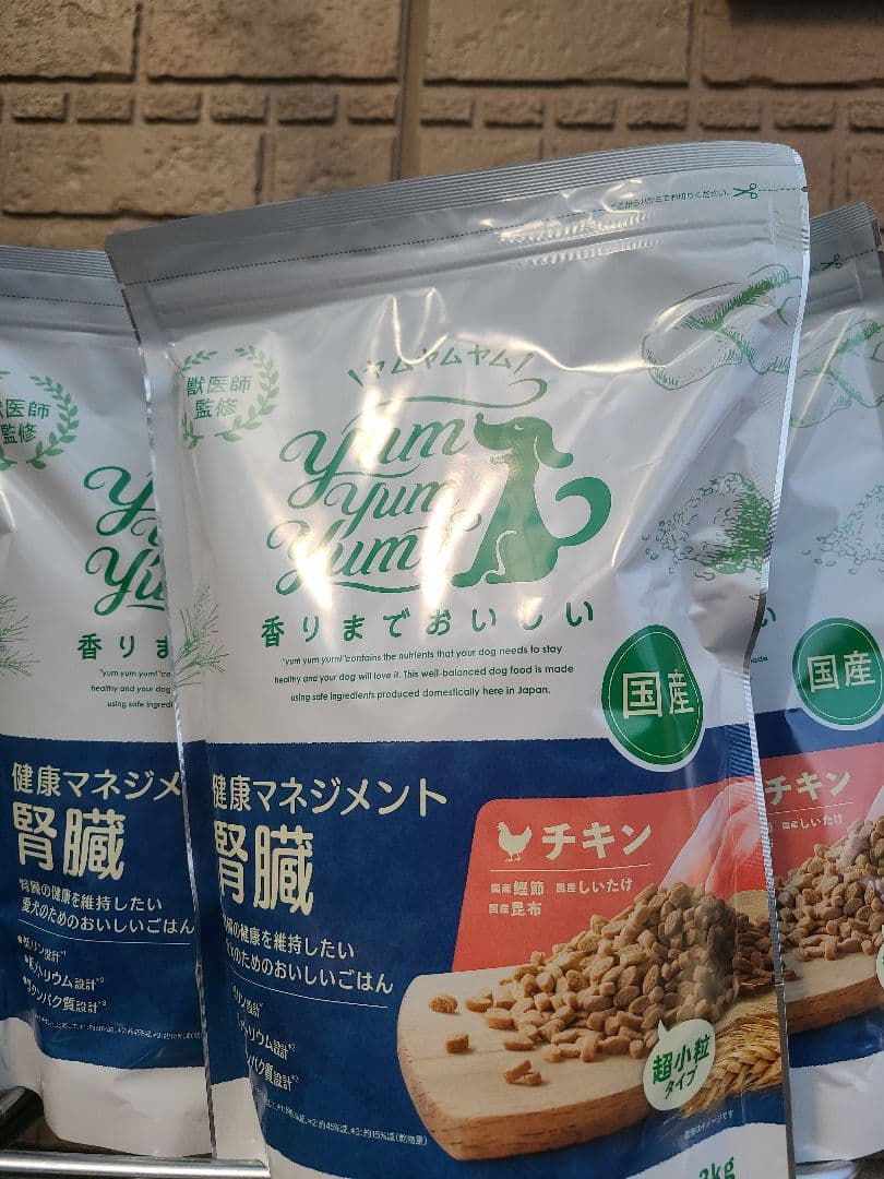 yumyumyum！ ヤムヤムヤム！ 健康マネジメント 腎臓 1.3kg ４袋