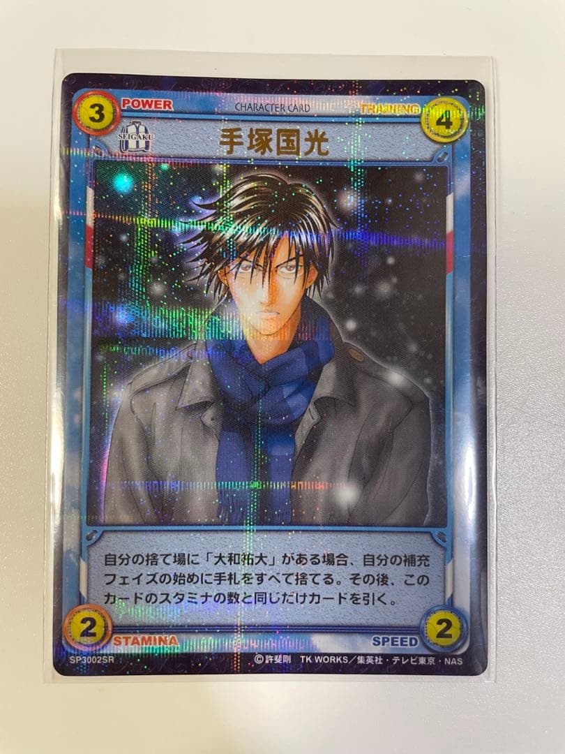 テニスの王子様 TCG 手塚国光 レア 4枚セット 私服あり トレカ