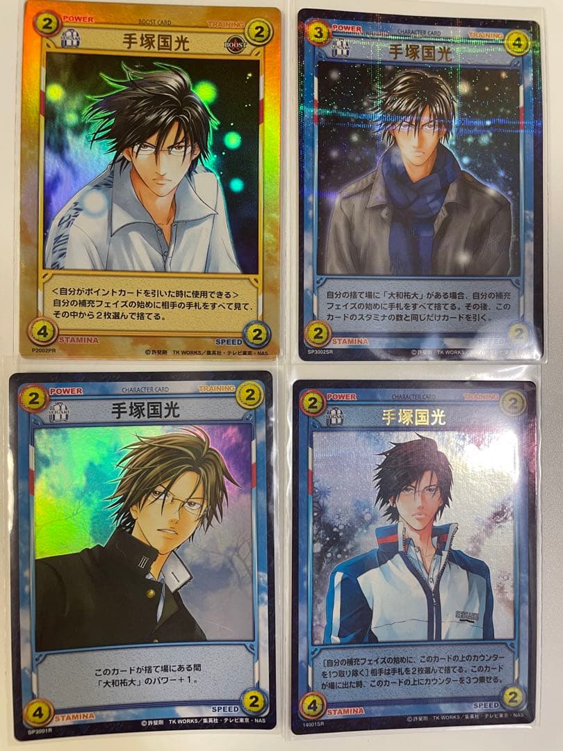 テニスの王子様 TCG 手塚国光 レア 4枚セット 私服あり トレカ