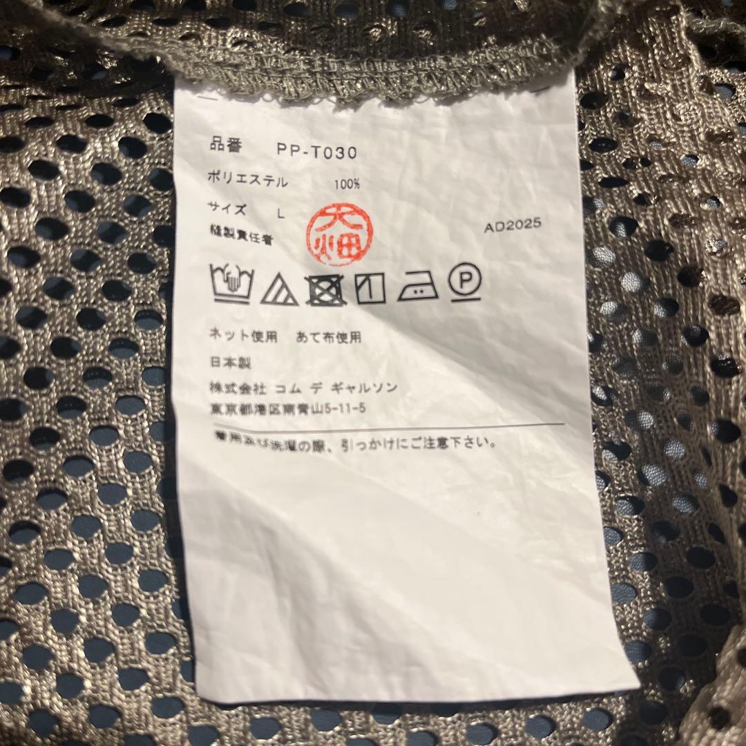 最終価格】コムデギャルソン オムプリュス 25AW メッシュT カーキL