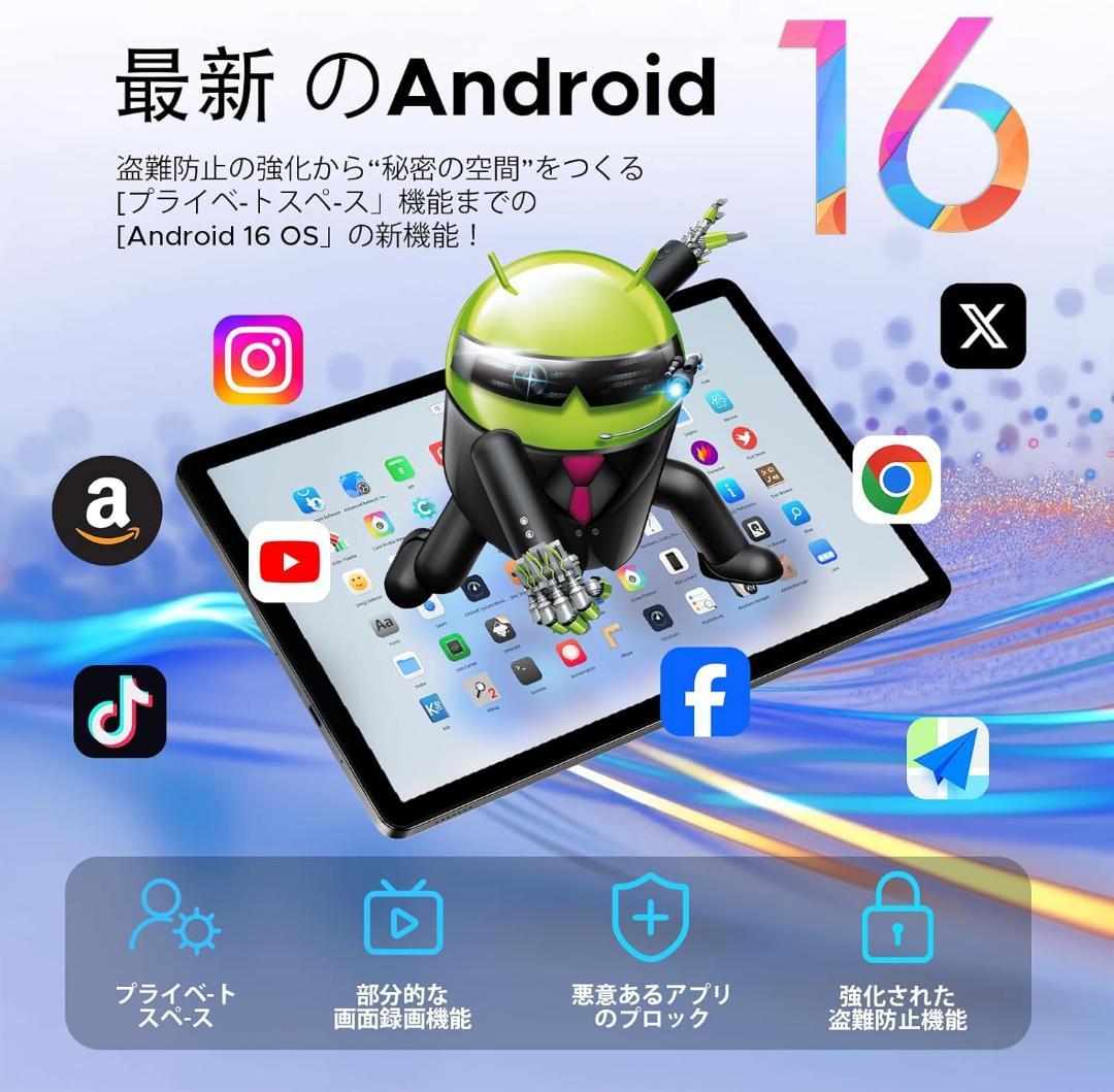 Android16 タブレット ケース フィルム マウス