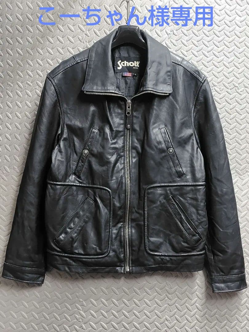 こーちゃん:Schott ブラックレザー シングルライダースジャケット Schott 黒 レザー シングルライダースジャケット トップ Schott