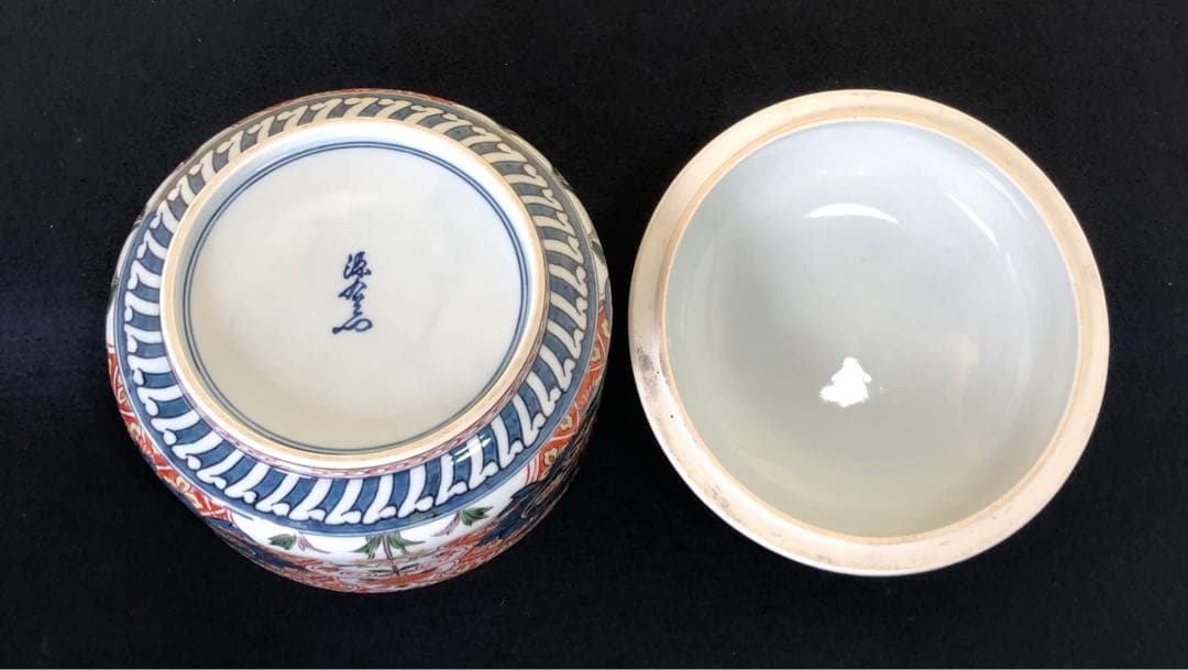 《レ》古伊万里風花菱 蓋物 源右衛門作 共箱　251027う1