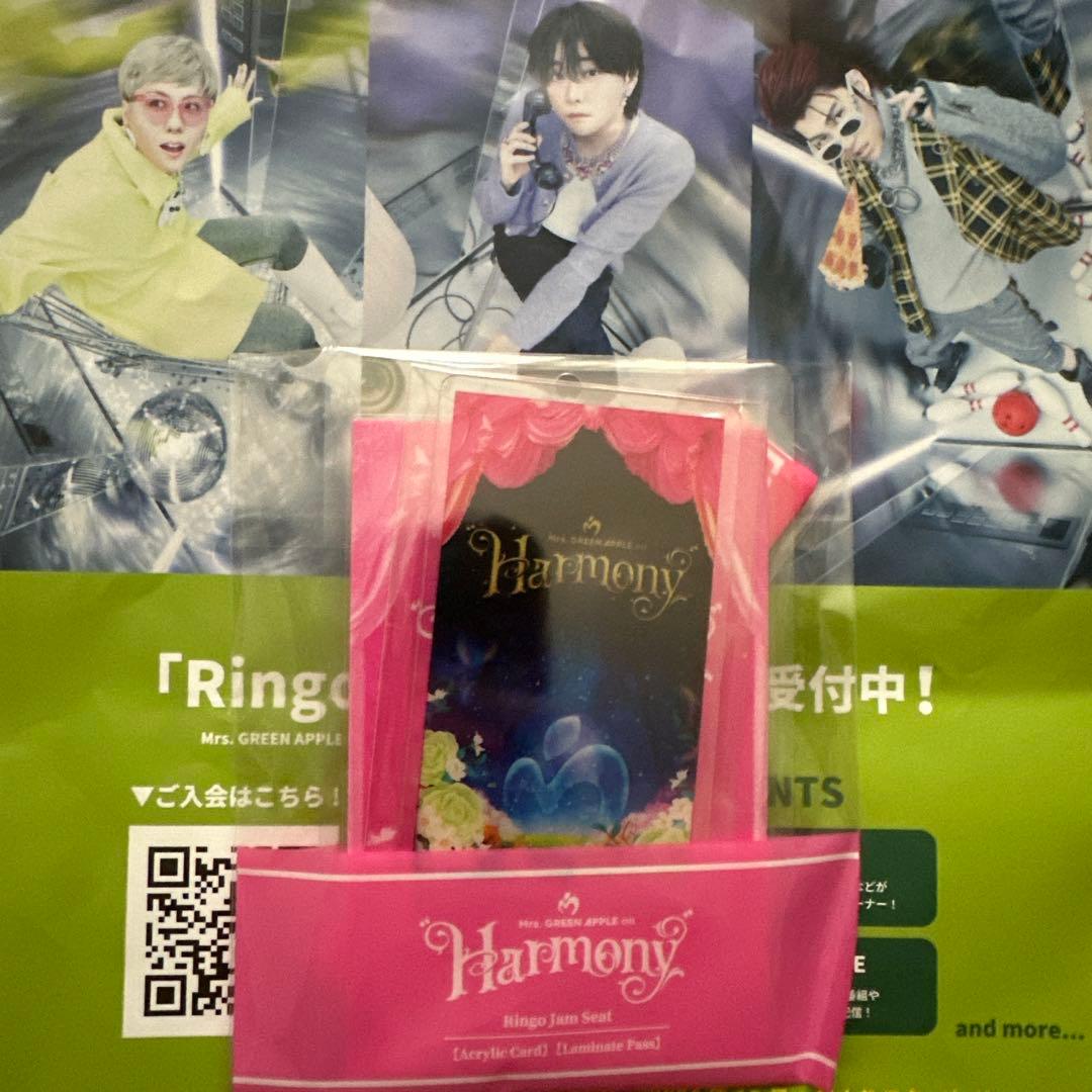 Mrs. GREEN APPLE Harmony Ringo Jamシート特典 - メルカリ