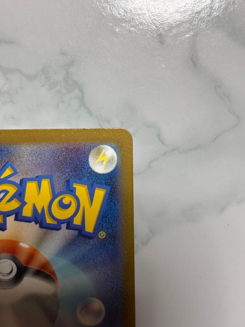 メガゲンガーex【SAR】メガドリームex