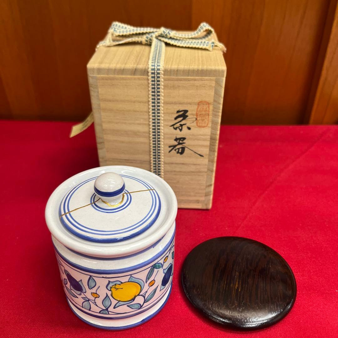 重山作 木彫り 七福神像 7体セット