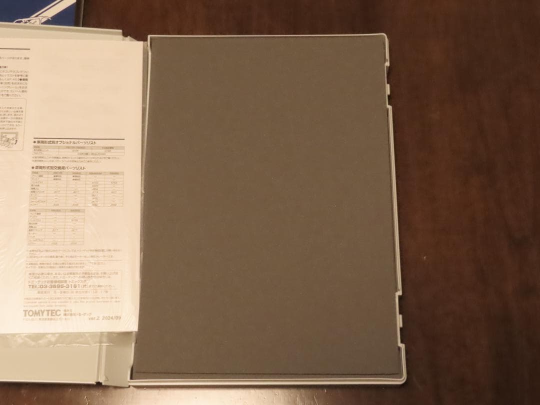 TOMIX 98695 近鉄8000系「ひのとり」6両編成