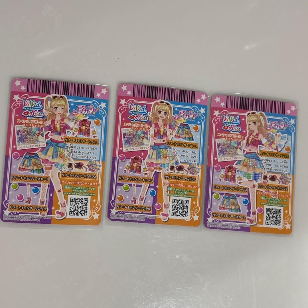 アイカツカード リゾートキャンサーコーデ おまけ付き アイカツ！ 夏樹
