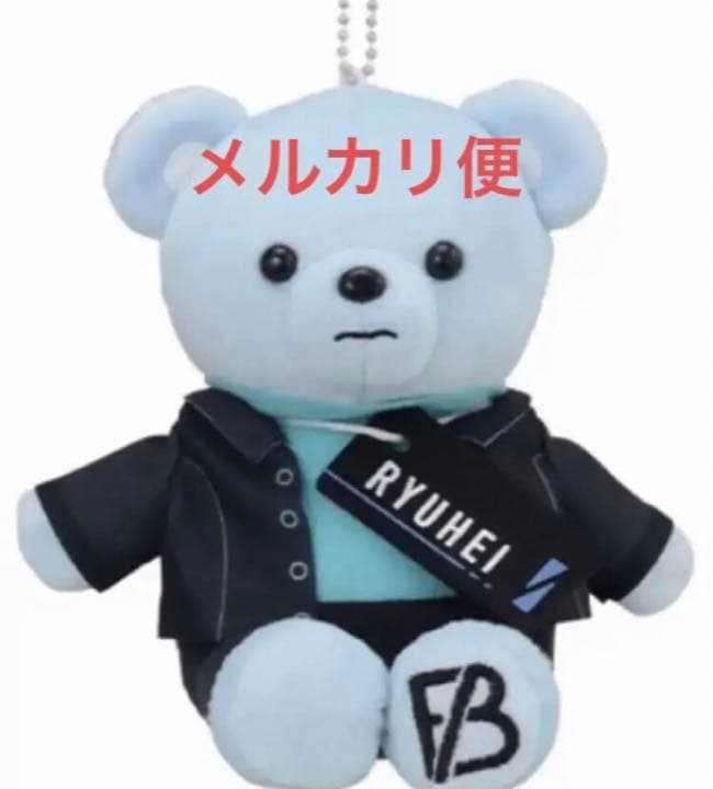 be first ぬいぐるみ RYUHEI リュウヘイ BE:FIRST ビーファースト くま