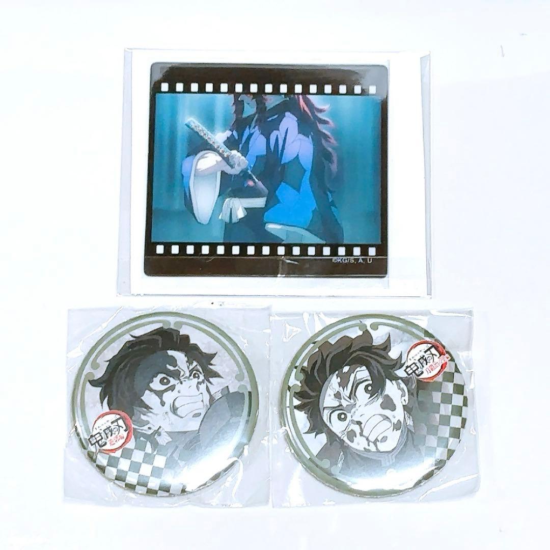鬼滅の刃 ufotable ダイニング クリアカード 缶バッジ 黒死牟 他炭治郎