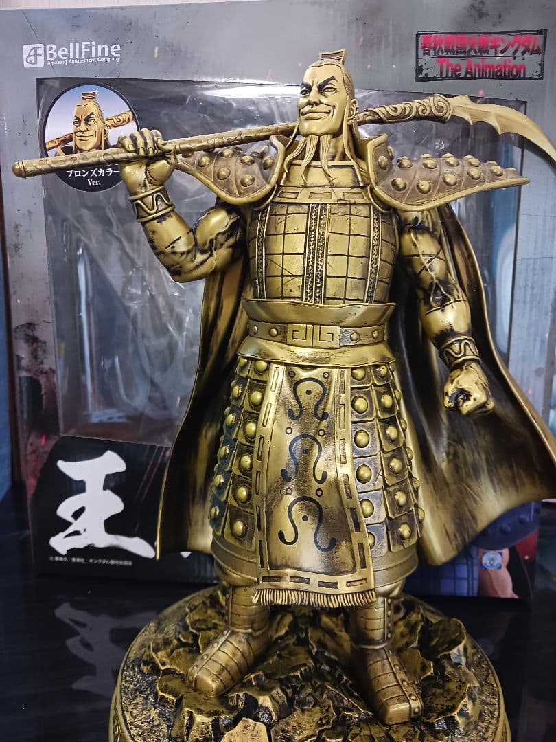 ベルファイン キングダム 王騎 ブロンズカラーVer.開封100体限定 王騎