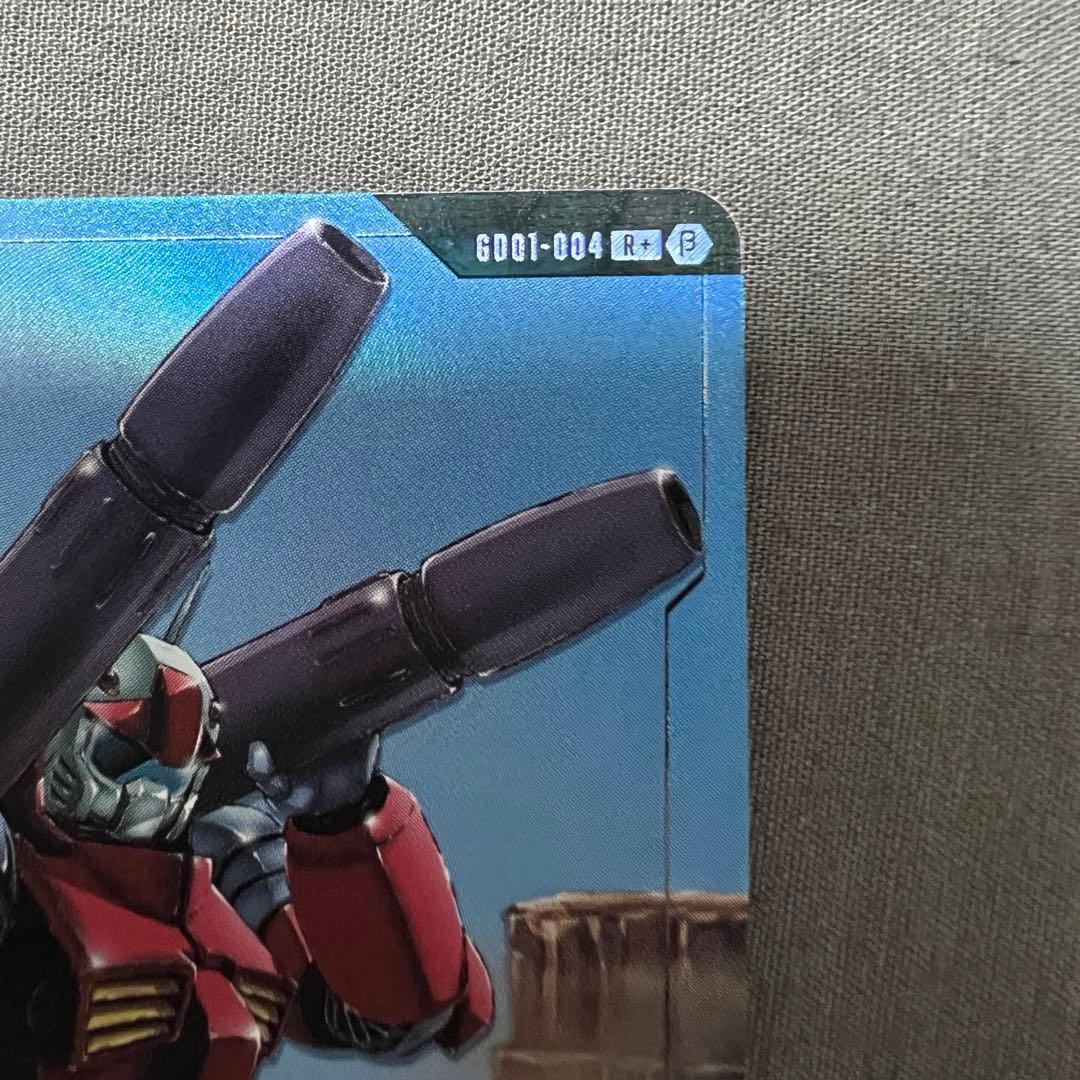 ガンダムカードゲーム　【ガンキャノン　β版パラレル】