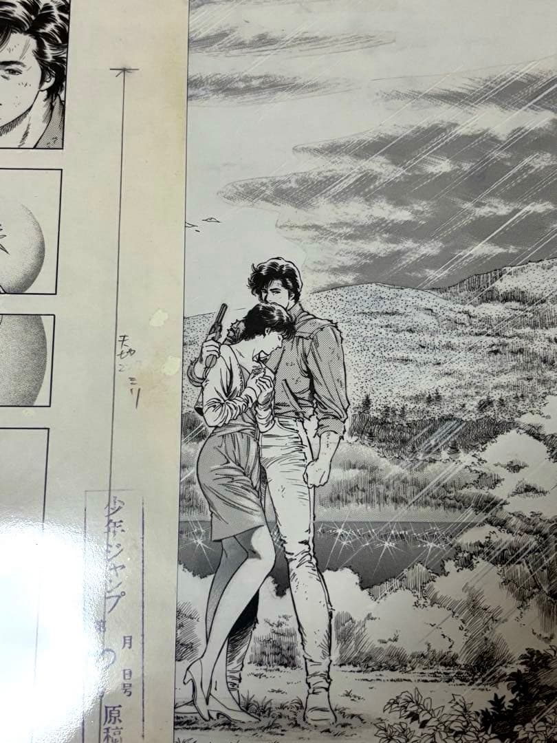 シティーハンター大原画展 複製原画とび散ったブーケ 3ページ分 シール付