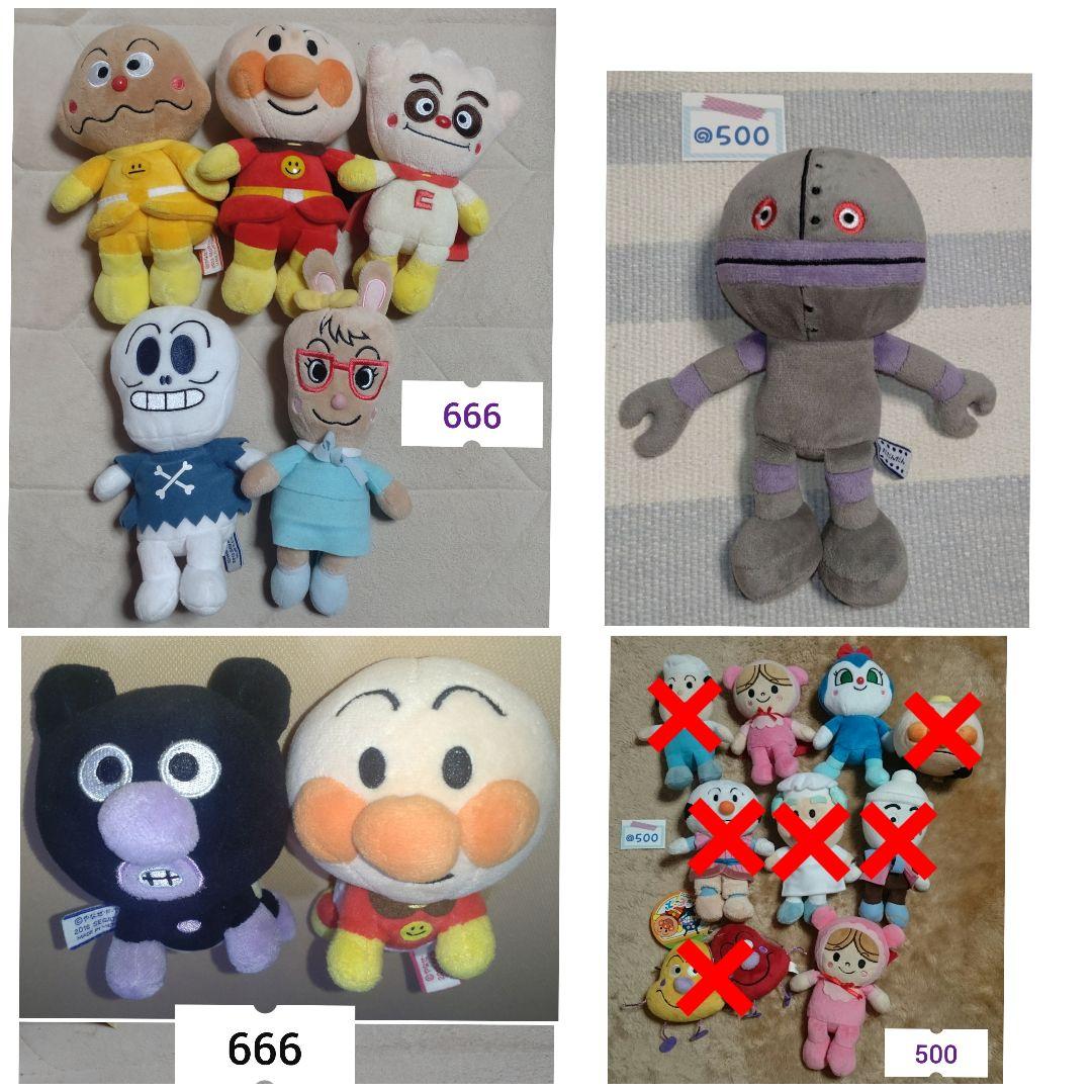 ぷりちぃビーンズ アンパンマン ぬいぐるみ ＠500 アンパンマンぬいぐるみの代表ブランド『プリちぃビーンズSplus(エス