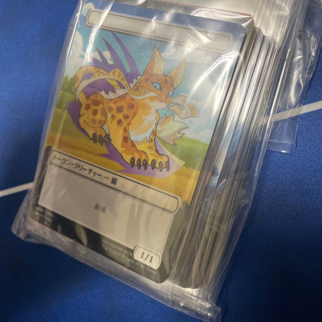 マジック：ザ・ギャザリング ff 購入特典 プラトークン 全種セット×2セット